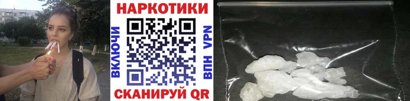 Купить наркотики цена Кодинск КОКАИН  МЕГА сайт  Alpha-PVP  Кодеин  ГАШИШ  Канабис  МЕФ 