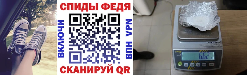 АМФ Розовый  Кодинск 