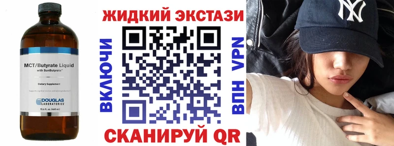 Бутират буратино  как найти наркотики  Кодинск 