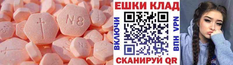 Экстази Cube  наркошоп  Кодинск 