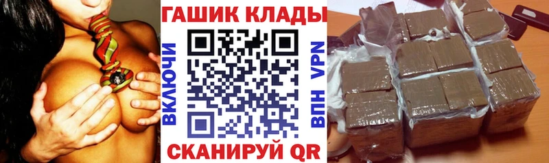 ГАШИШ Cannabis  Кодинск 