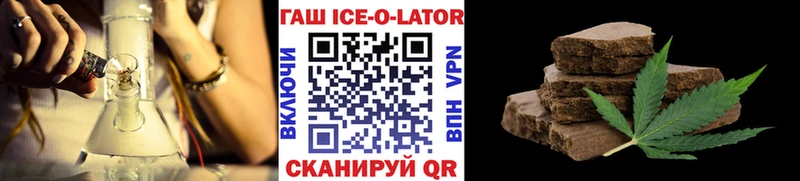 ГАШ убойный Кодинск