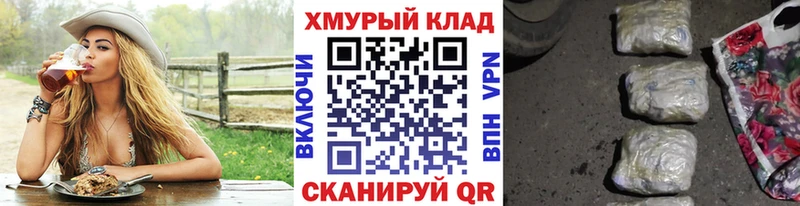ГЕРОИН Афган  Кодинск 