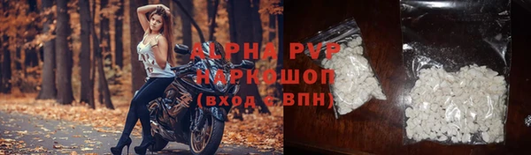 кокаин перу Нефтекумск