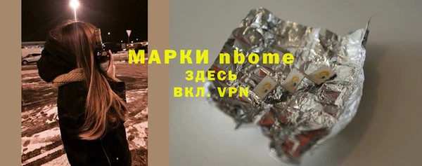 кокаин перу Нефтекумск