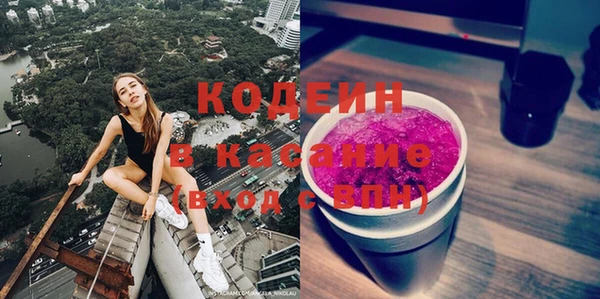 кокаин перу Нефтекумск