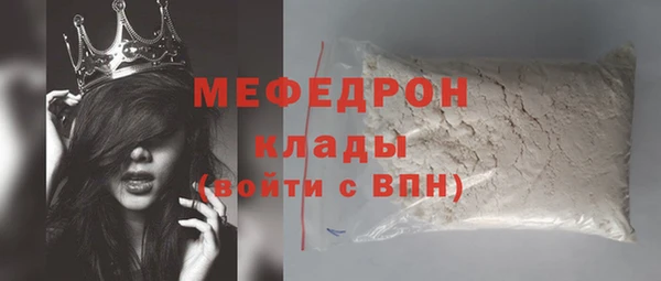 кокаин перу Нефтекумск