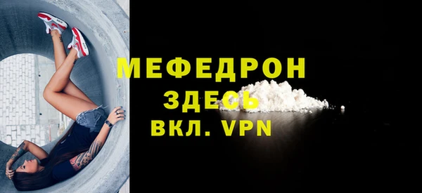 кокаин перу Нефтекумск