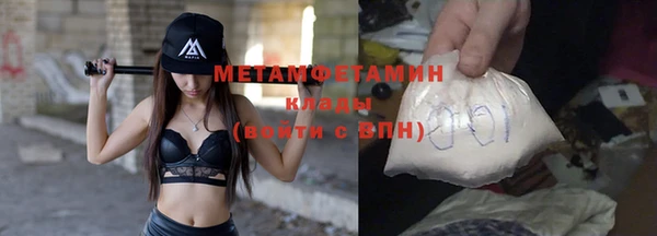 Альфа ПВП Нефтегорск