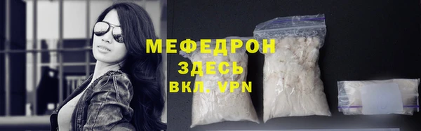 mdpv Нея