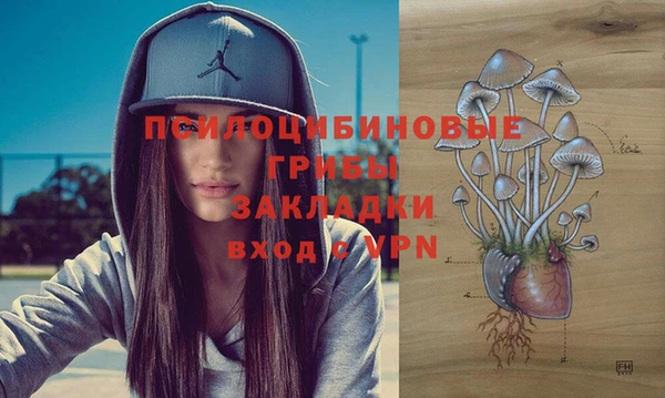 кокаин перу Нефтекумск
