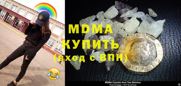 кристаллы Бабаево