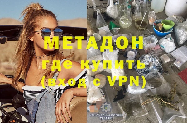 mdpv Нея