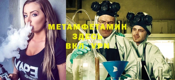 mdpv Нея