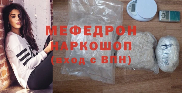 mdpv Нея