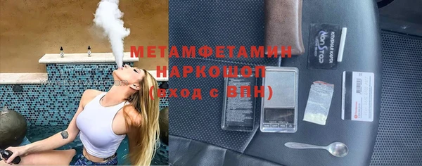 mdpv Нея