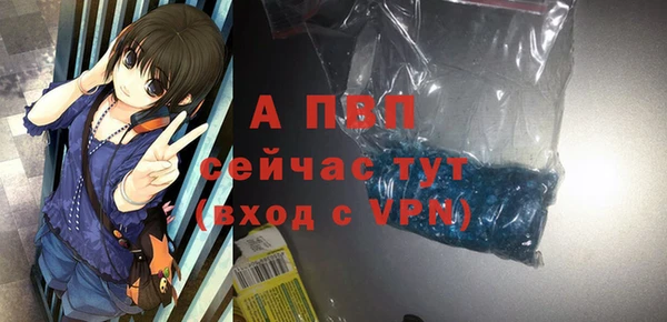 Альфа ПВП Нефтегорск