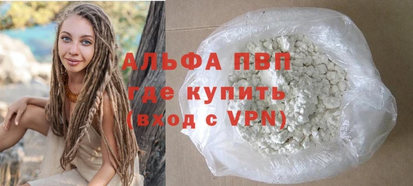 кокаин перу Нефтекумск