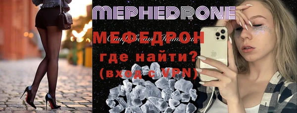 mdpv Нея