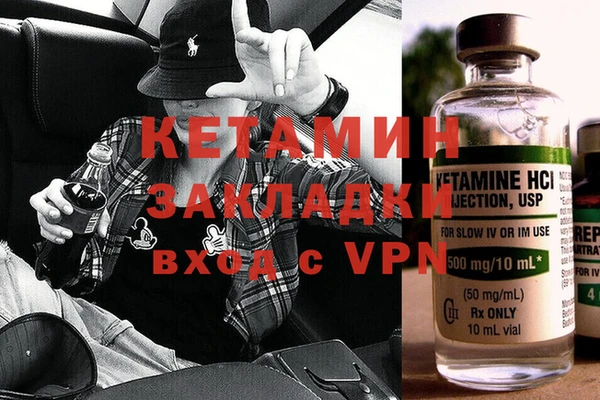 бутик Наволоки