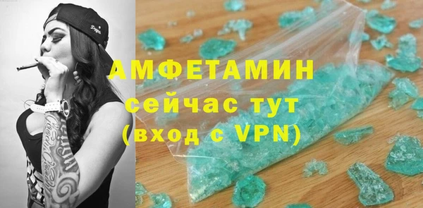 spice Ахтубинск