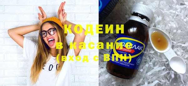 кокаин перу Нефтекумск