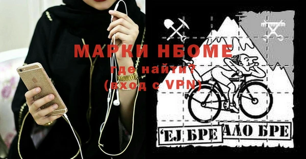 кокаин перу Нефтекумск