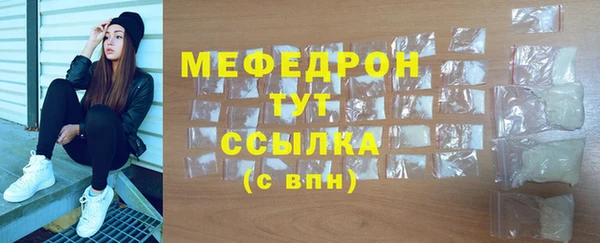 mdpv Нея