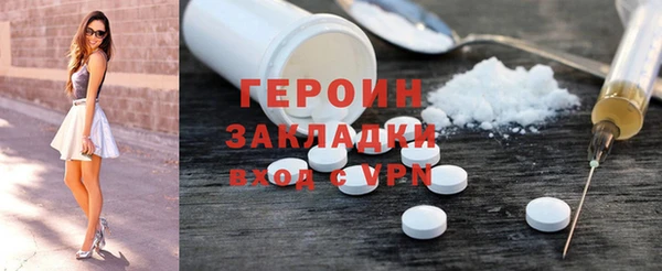 кокаин перу Нефтекумск