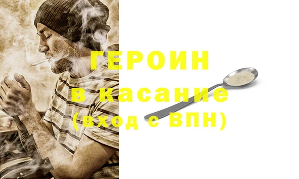 кокаин перу Нефтекумск