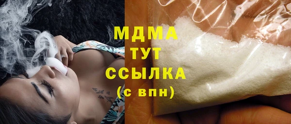 Альфа ПВП Нефтегорск