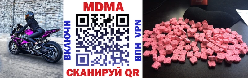 МДМА Molly  Кодинск 