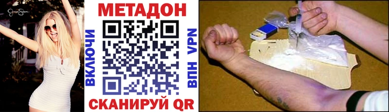 shop формула  kraken онион  Метадон мёд  Кодинск  что такое наркотик 