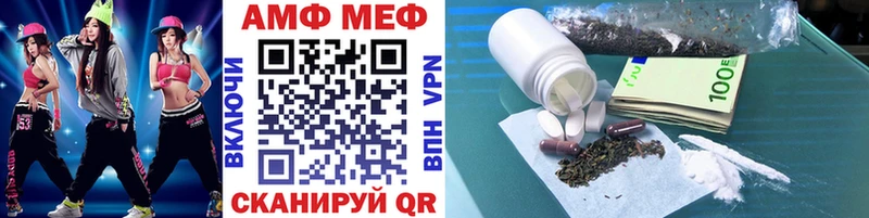 Метамфетамин витя  цена   Кодинск 