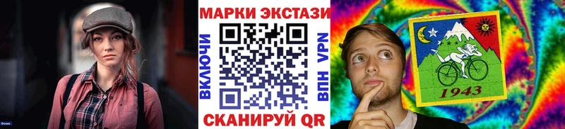 Марки N-bome 1,8мг  Кодинск 