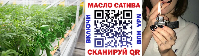 блэк спрут tor  Кодинск  ТГК жижа 