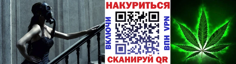 Каннабис LSD WEED Кодинск